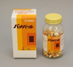 パナパール 270カプセル