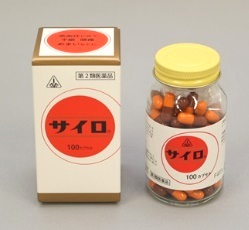 サイロ 240カプセル