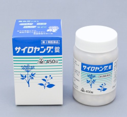 サイロヤング錠 450錠