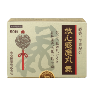 救心感應丸 氣の画像